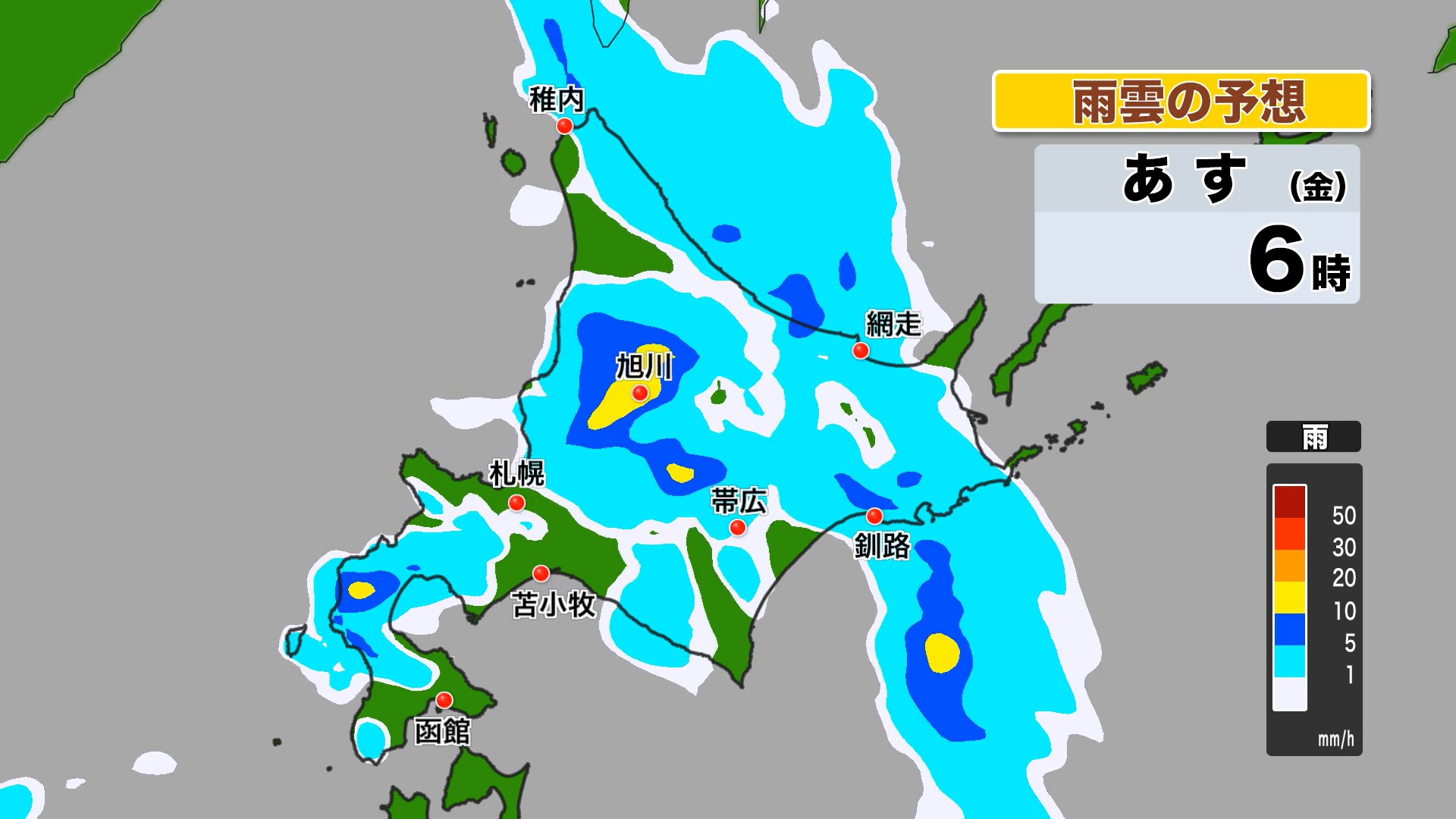 雨雲の予想(あす10日午前6時)