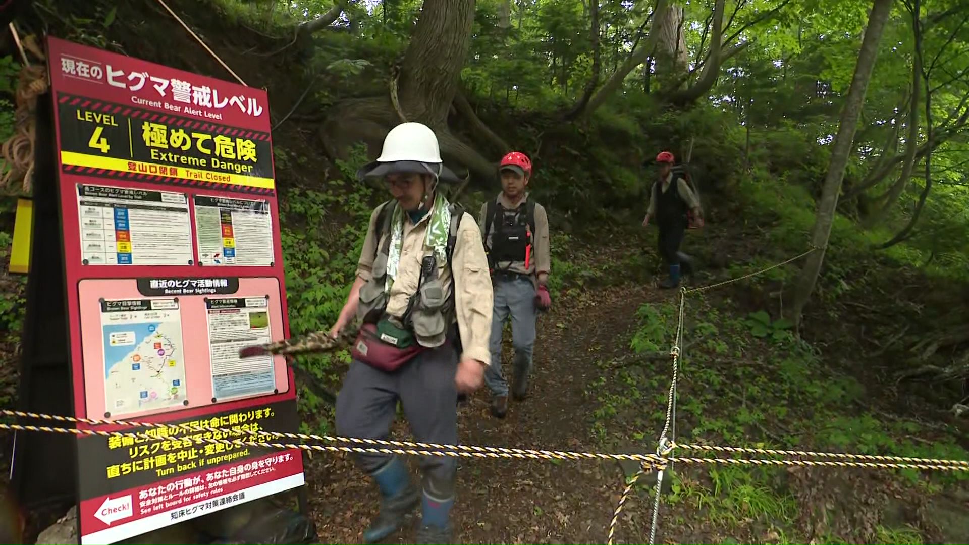 閉鎖された羅臼岳の登山口(斜里町10日)