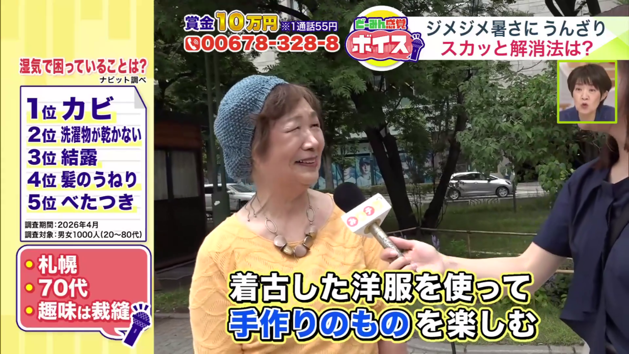 涼しい自宅で、趣味に興じる方も