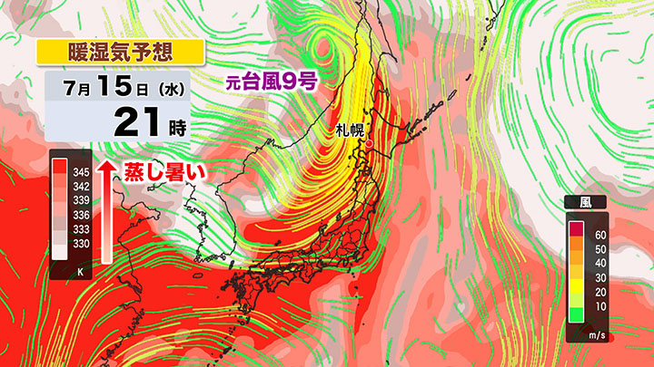 元台風9号の影響で北海道にも蒸し暑い空気が流れ込んでいる