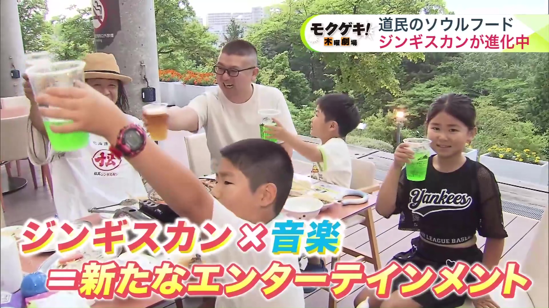 ジンギスカン×音楽の新エンタメを楽しむ来場者