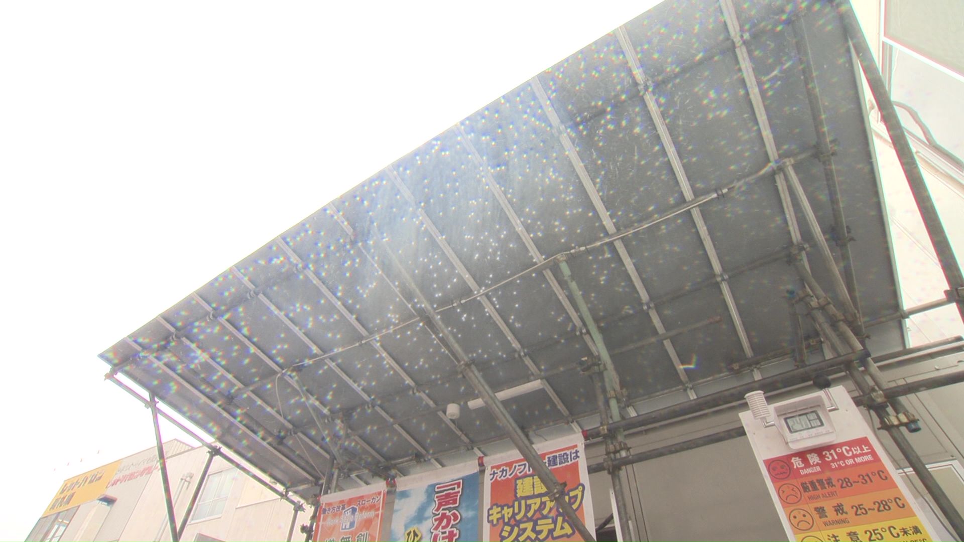 上からミストが降る設備で熱中症対策