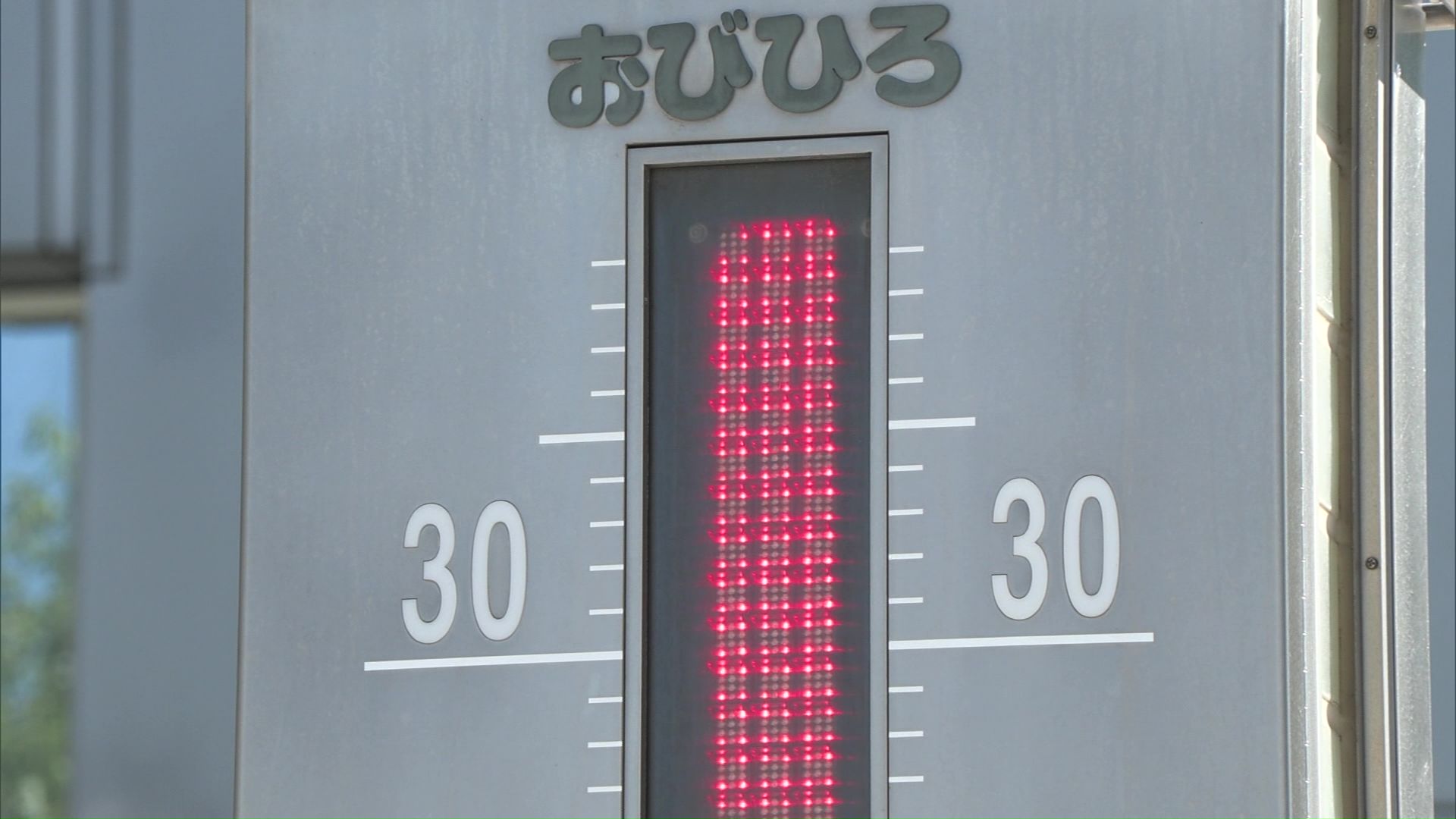 北海道帯広市でも気温がグングン上昇