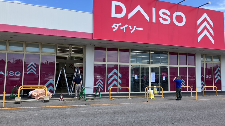 店内に車両が突っ込んだ店舗（網走市）