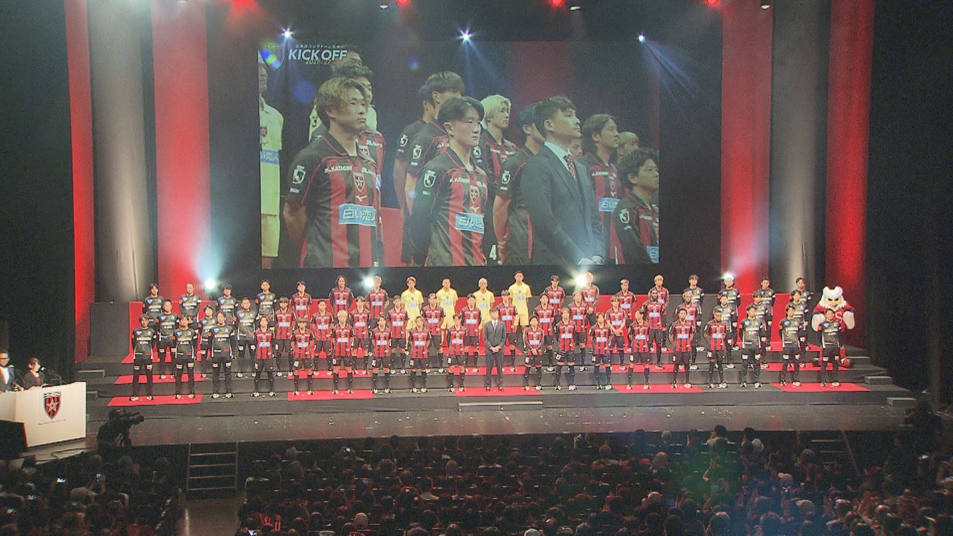 【コンサドーレ】新シーズンへ「キックオフ2026/27」開催！札幌出身22歳・西野奨太がクラブ「史上最年少主将」に就任「手本は宮澤裕樹さん。チームを勝たせるキャプテンになりたい」