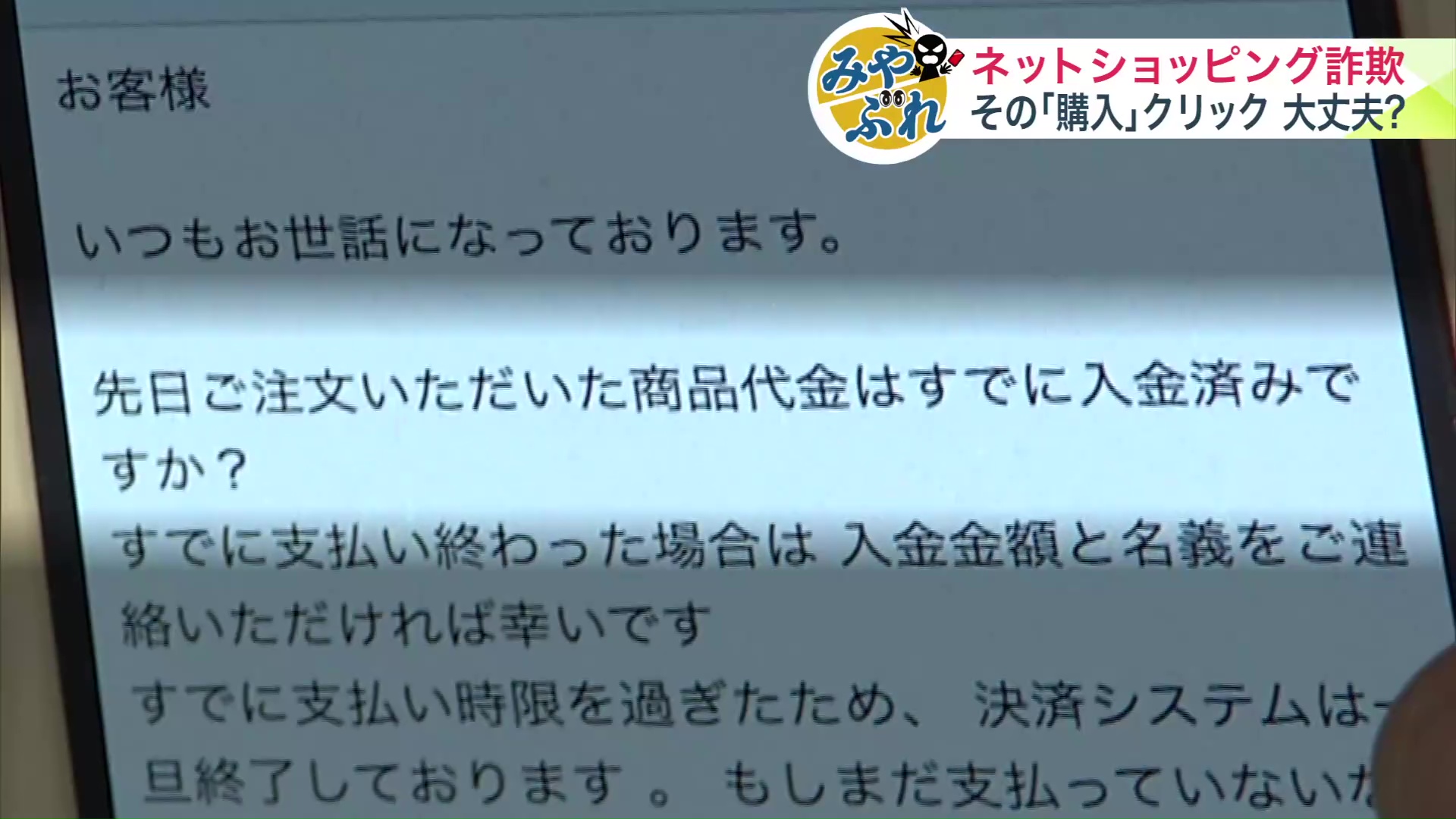 問い合わせに対してサイトから届いたメール