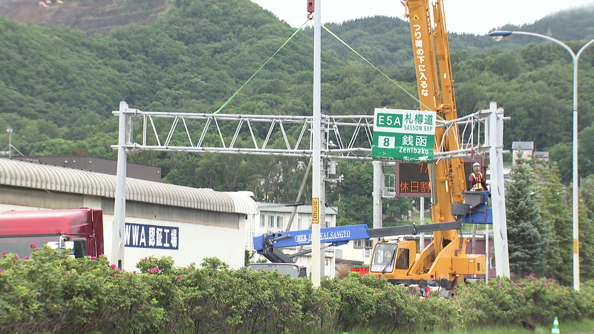 道路標識は支柱ごと折れている