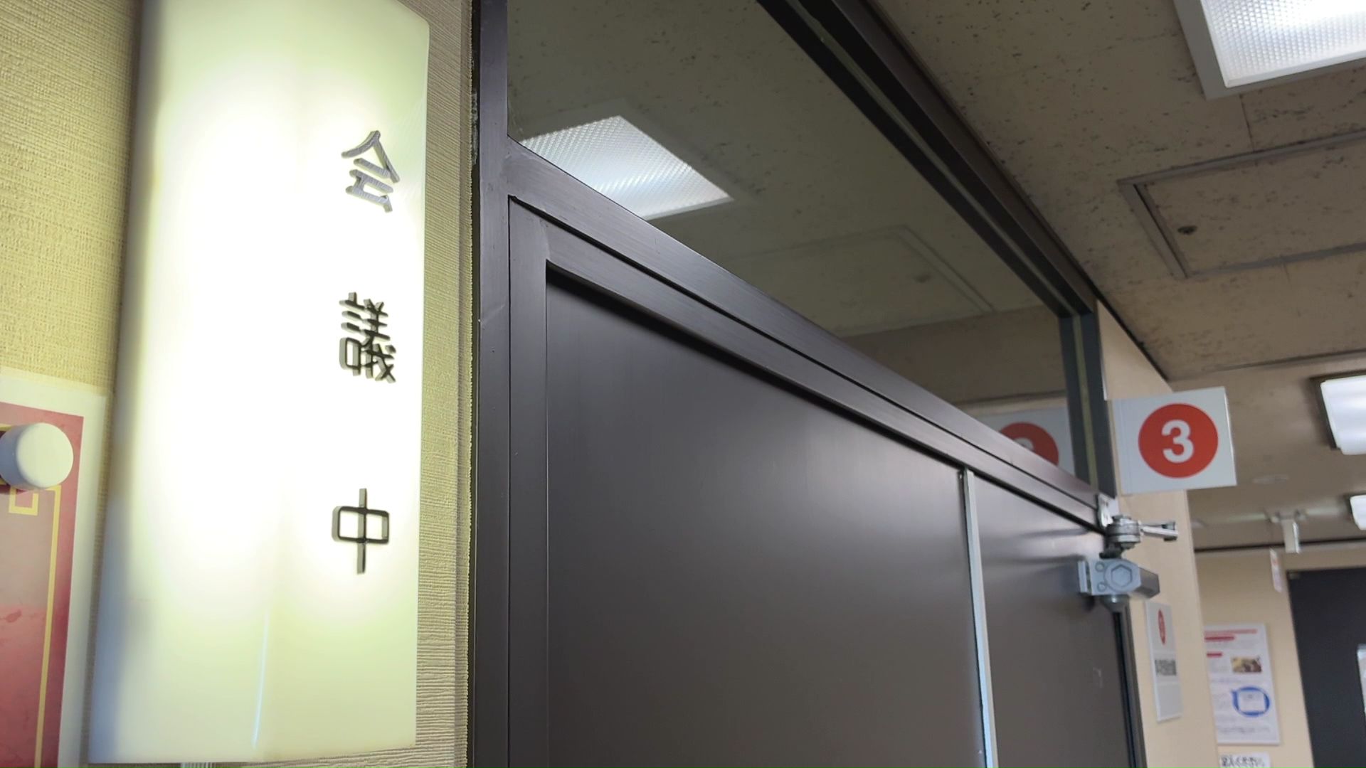札幌市長選めぐり自民党は独自候補を選考へ