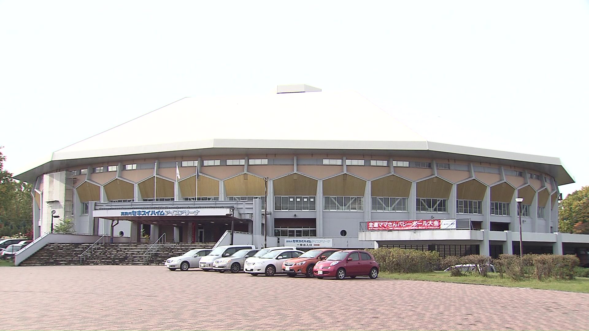 スケート競技やイベントが開催される「真駒内公園」