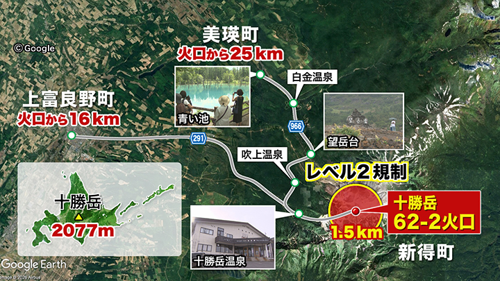 規制がかかっているエリアと観光地の位置関係