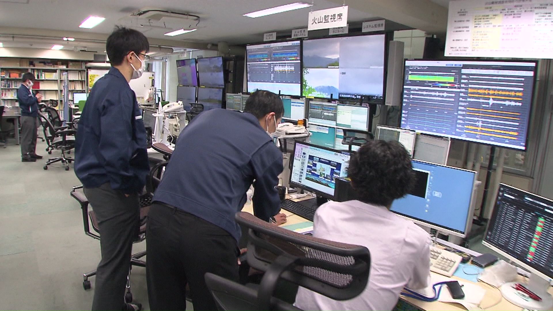 気象台は十勝岳などの内の9つの活火山を24時間体制で監視