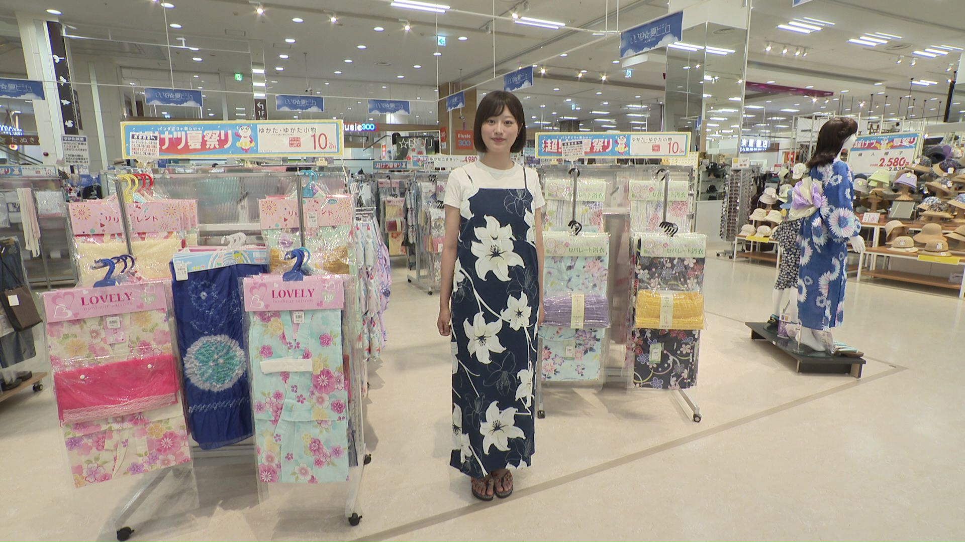 ワンピースとしても、浴衣としても使えるタイプも