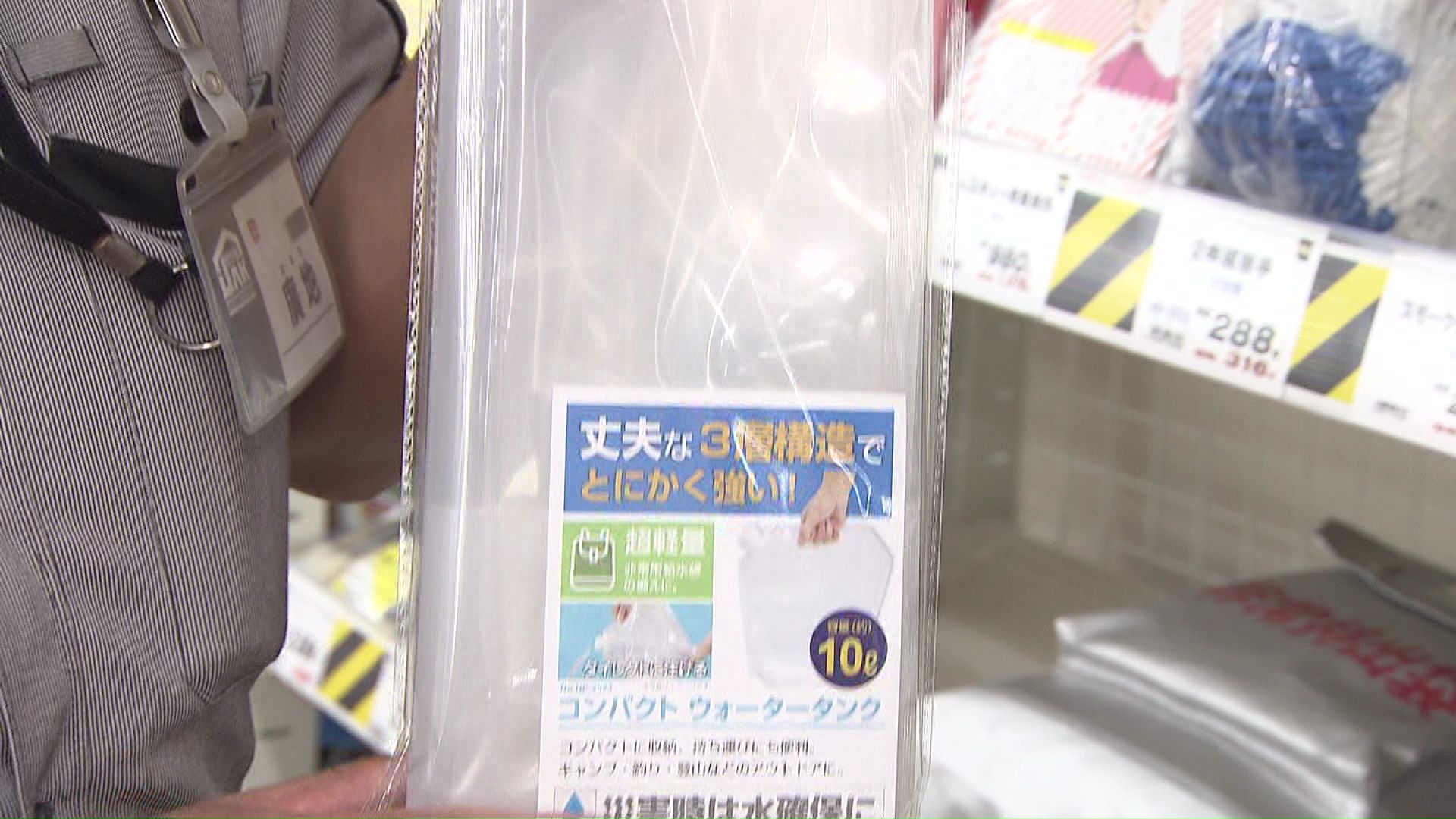 折りたためるウォータータンク