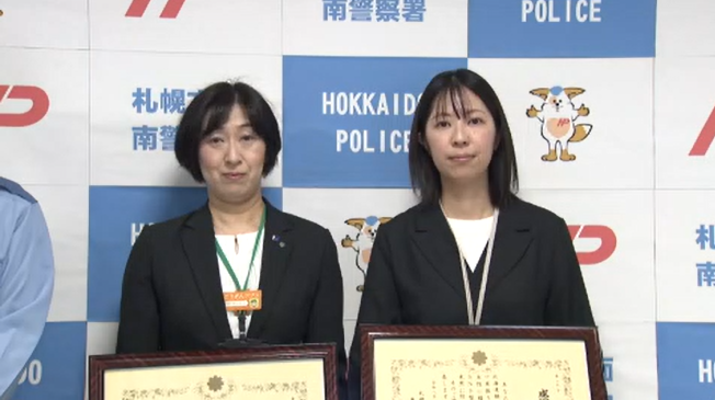 警察から感謝状を贈られた2人