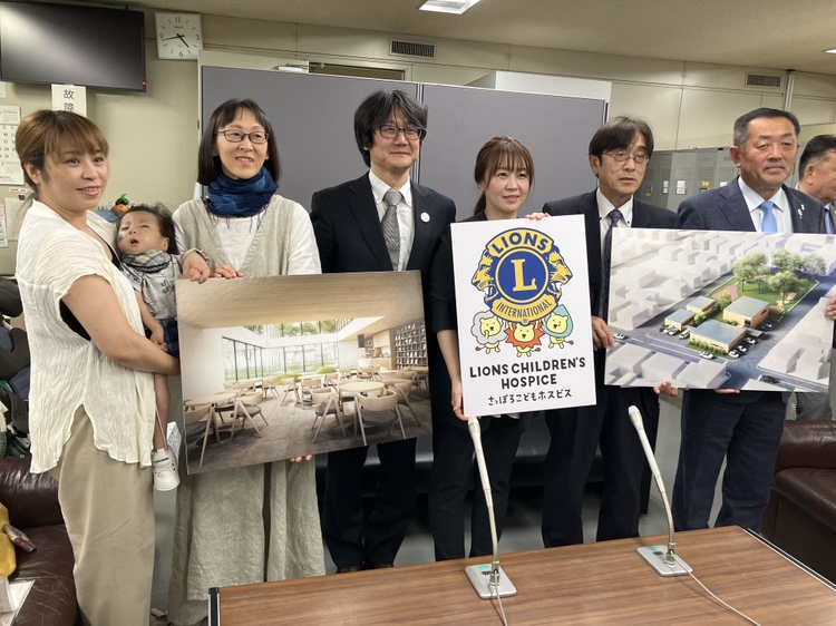 こどもホスピス拠点整備へ連携協定を締結