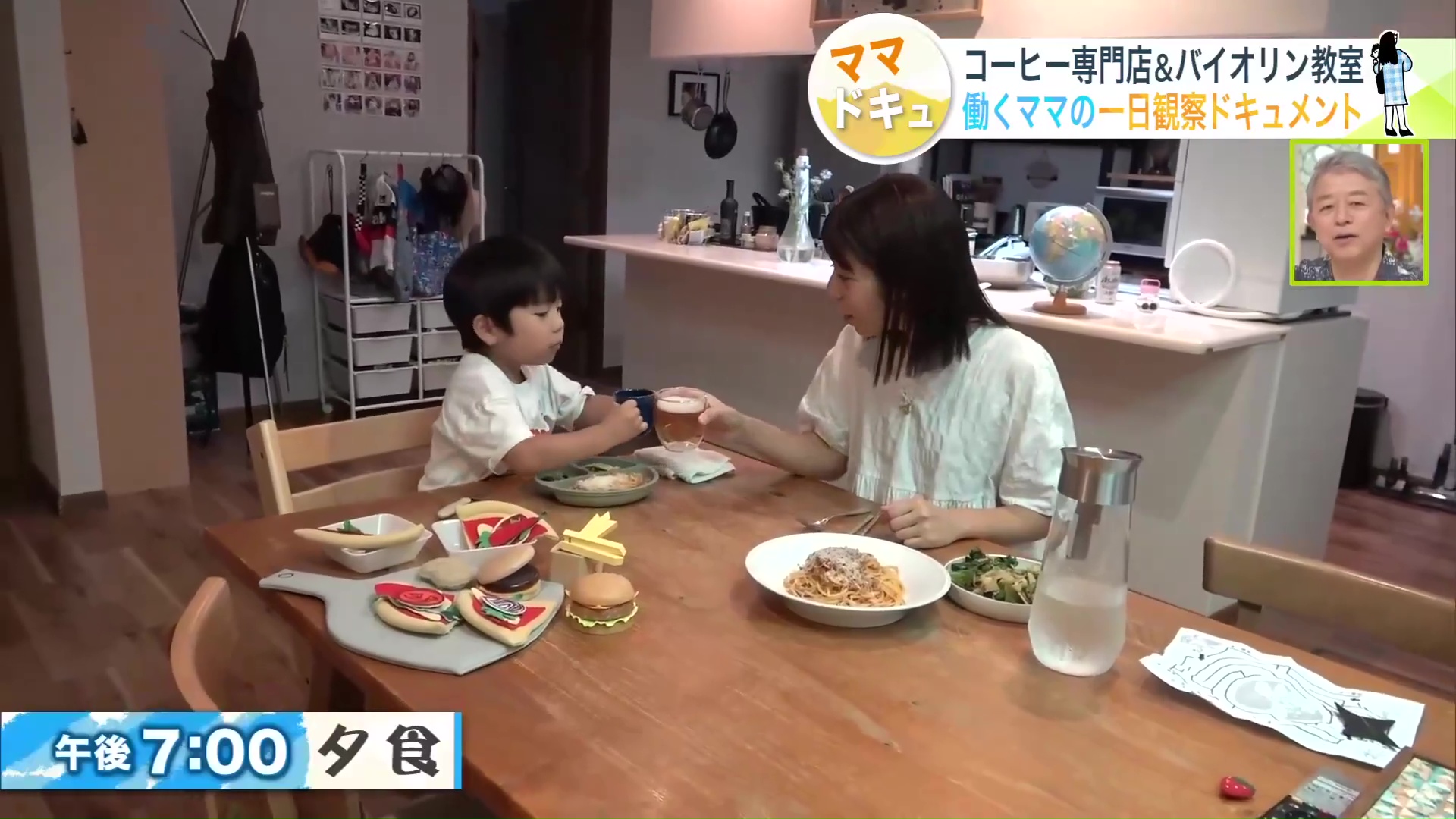 子どもと2人で夕食