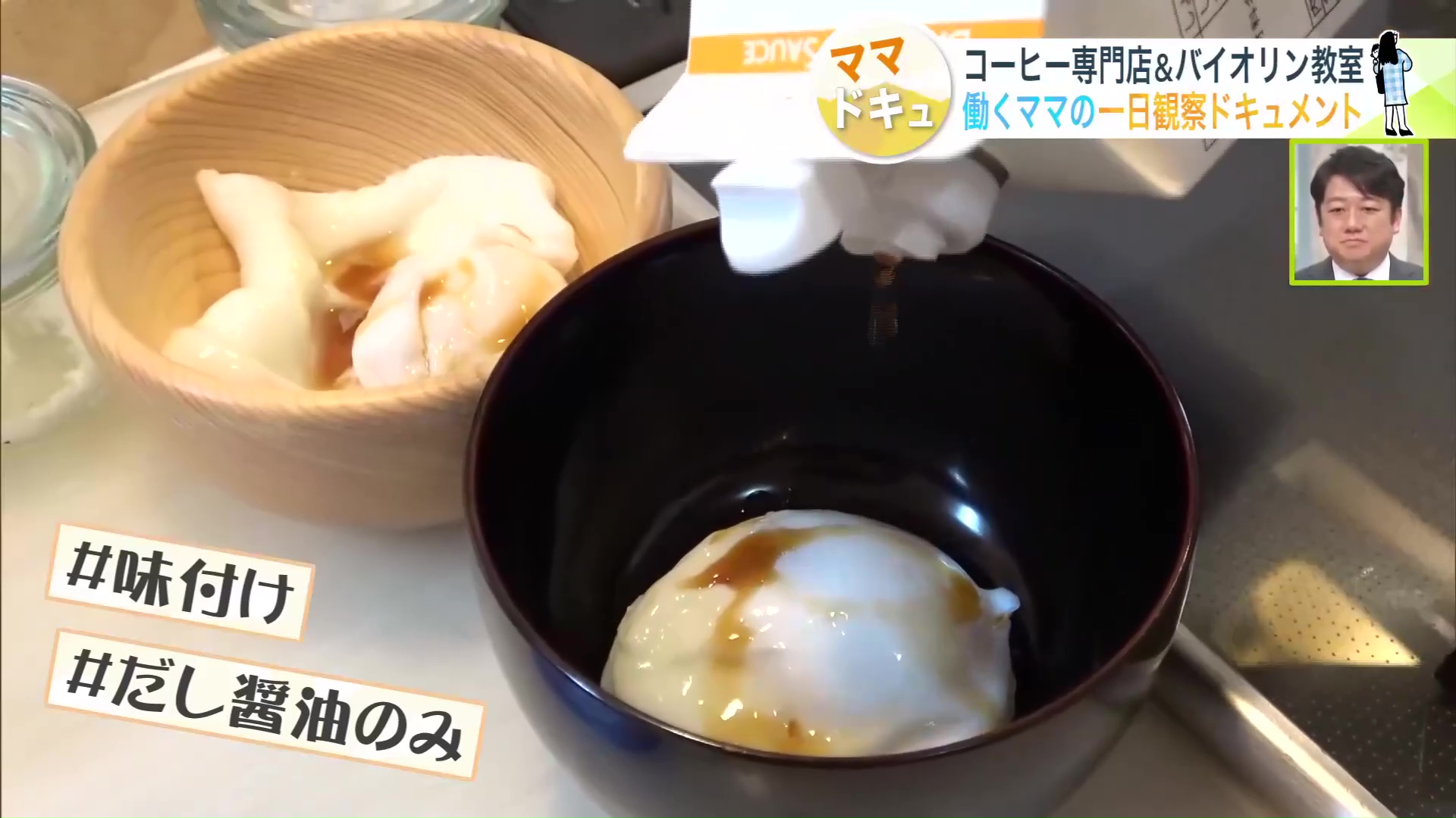 朝ごはんはポーチドエッグが定番