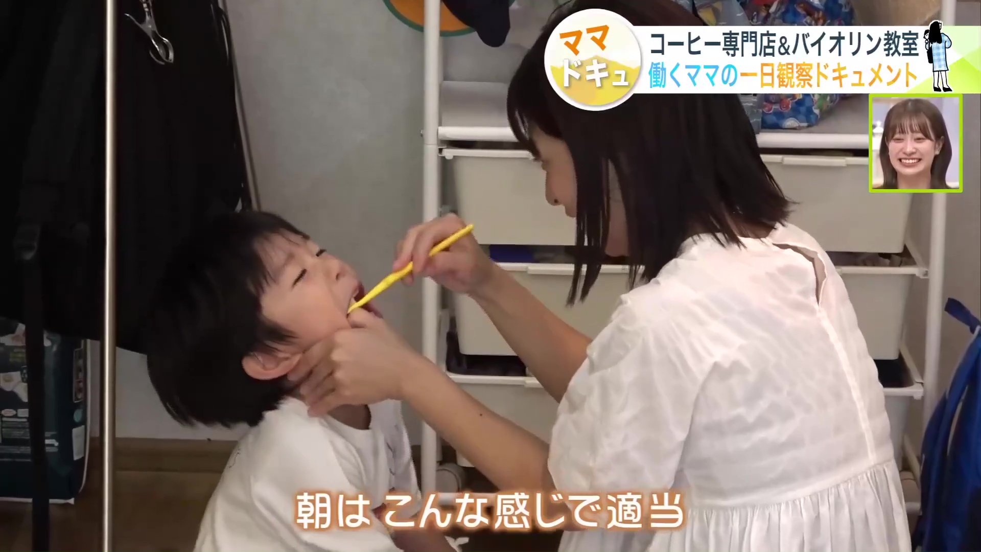 歯磨きはパパっと