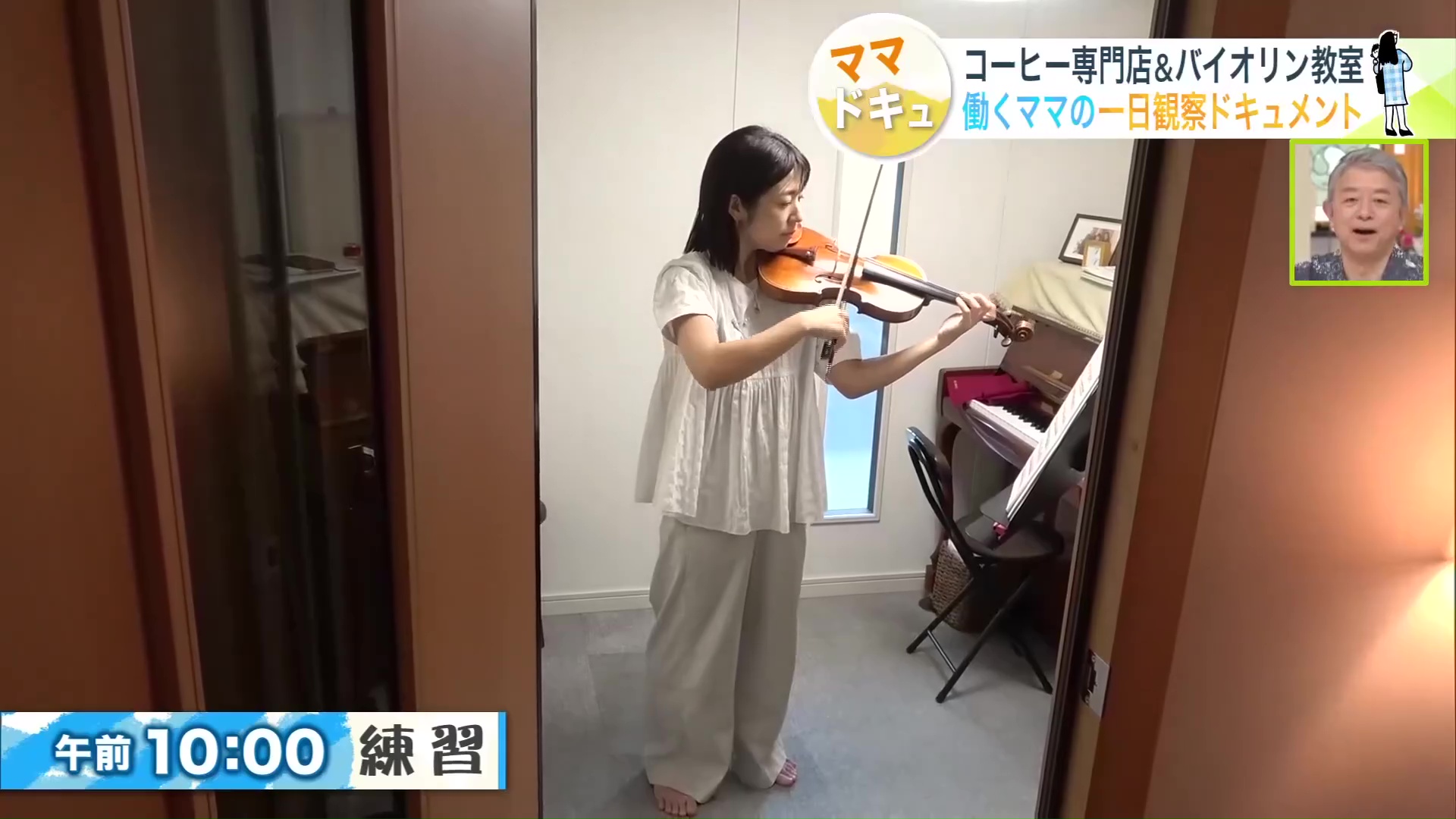 自分の練習の時間も必要