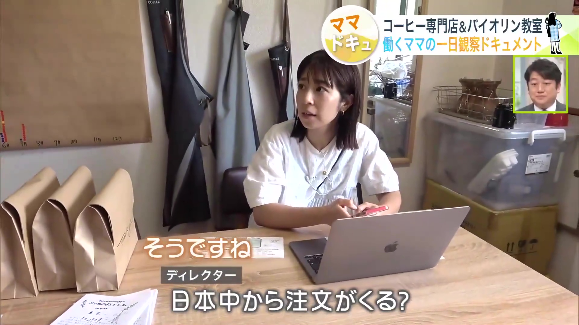 全国にコーヒーを発送