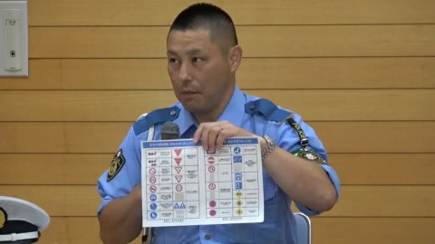 日本の道路標識を確認