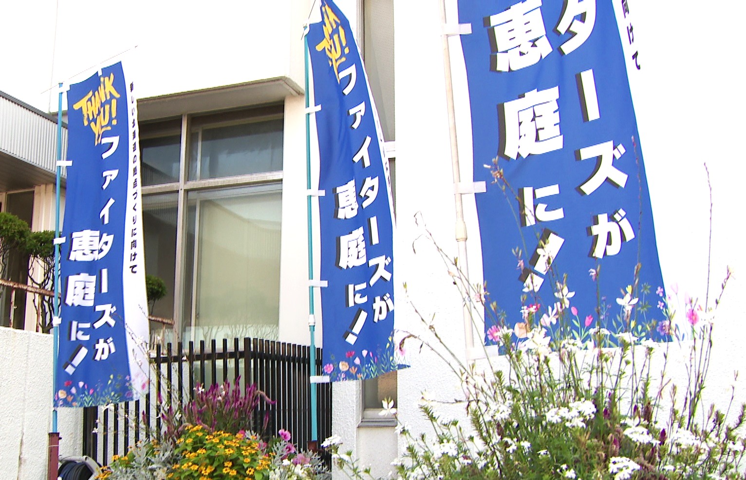 北海道恵庭市が「新ファーム本拠地整備室」を新設―ファイターズの2軍本拠地決定から1か月―原田市長「様々な業務にスピーディーに対応できる組織が必要」