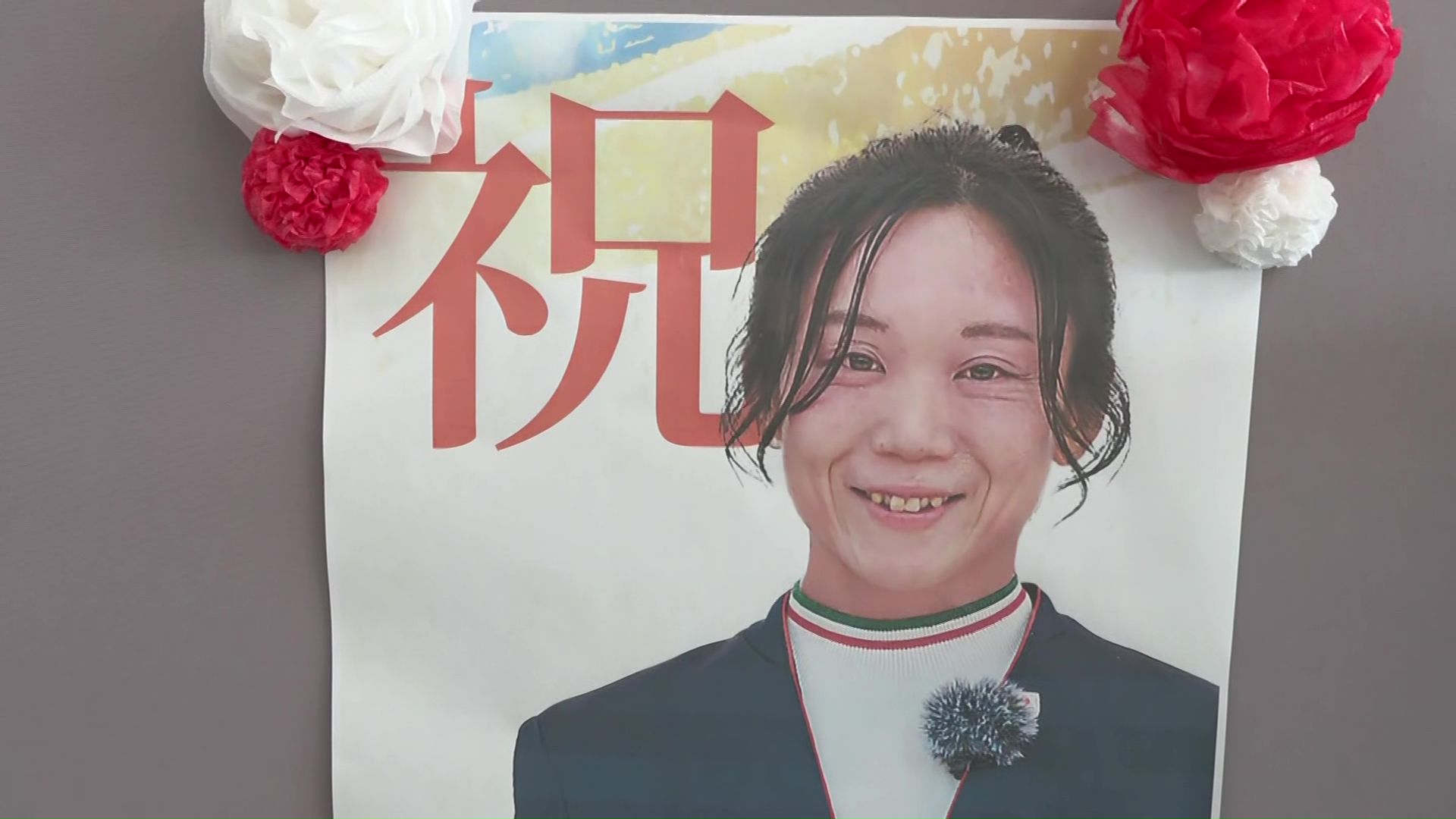 【国民栄誉賞】スピードスケート界のヒロイン！高木美帆さんが受賞「光栄で身に余る」「一人では成し遂げられなかった」五輪メダル日本女子最多10個→北海道・十勝・スケート界代表として受け取る〈北海道〉