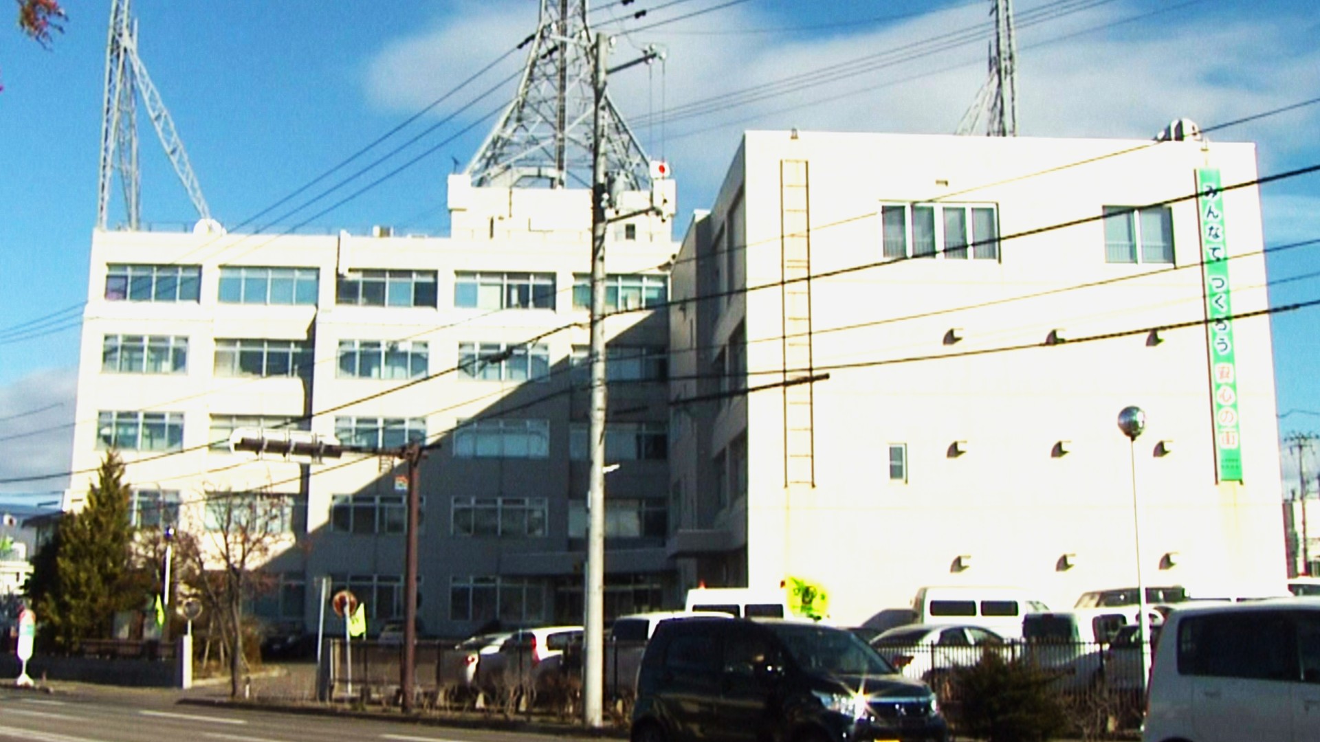 男を逮捕し事件を捜査している北海道警函館中央署