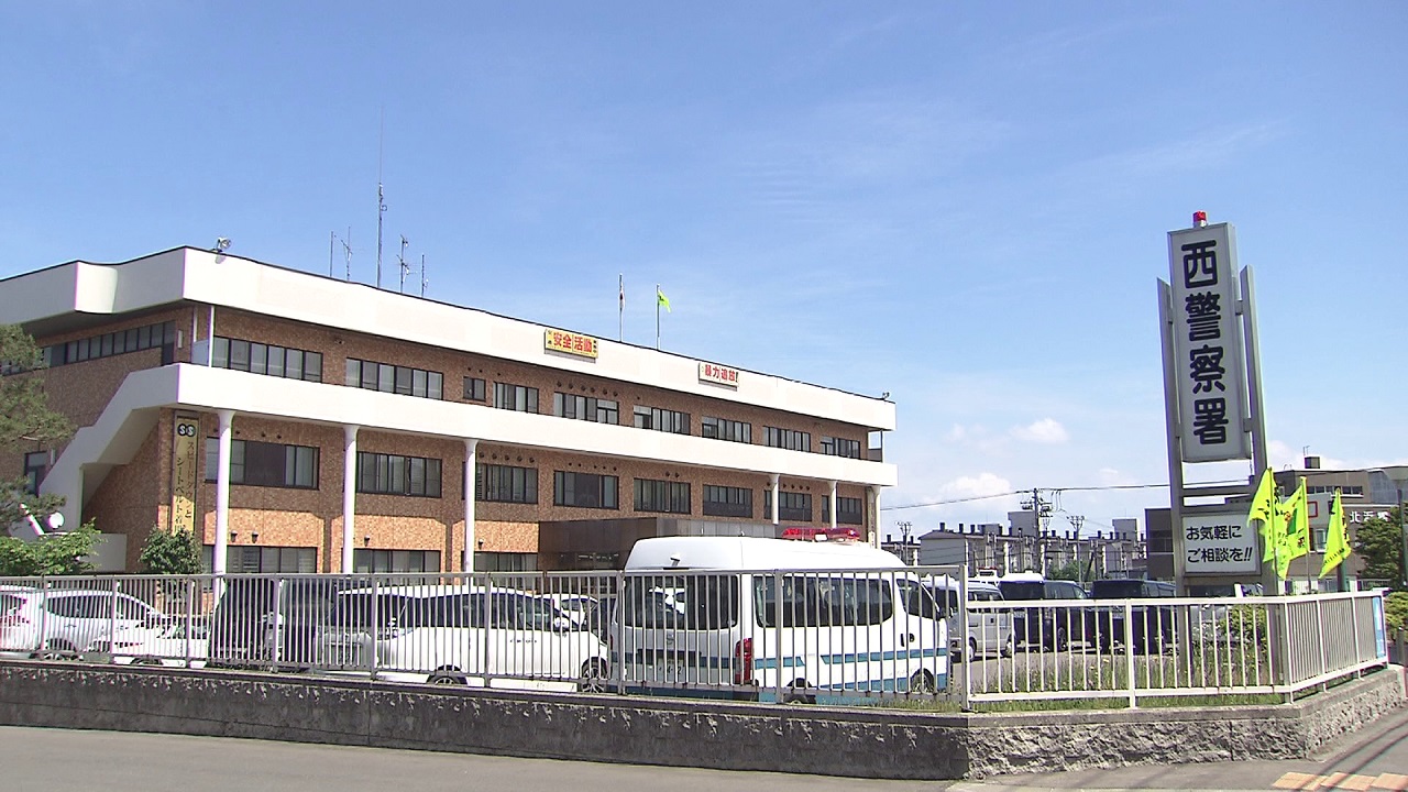 男を窃盗の疑いで逮捕した北海道警西署(札幌市)