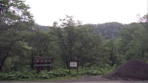 トムラウシ山(資料)