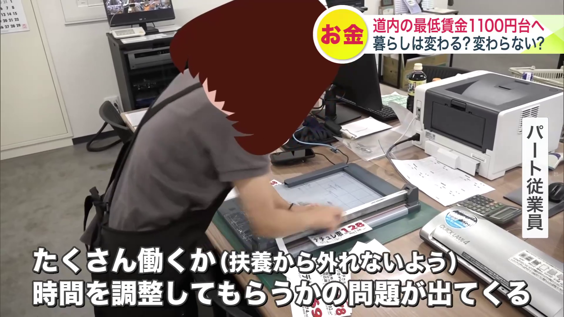 所得税や社会保険料の支払いを心配する声も