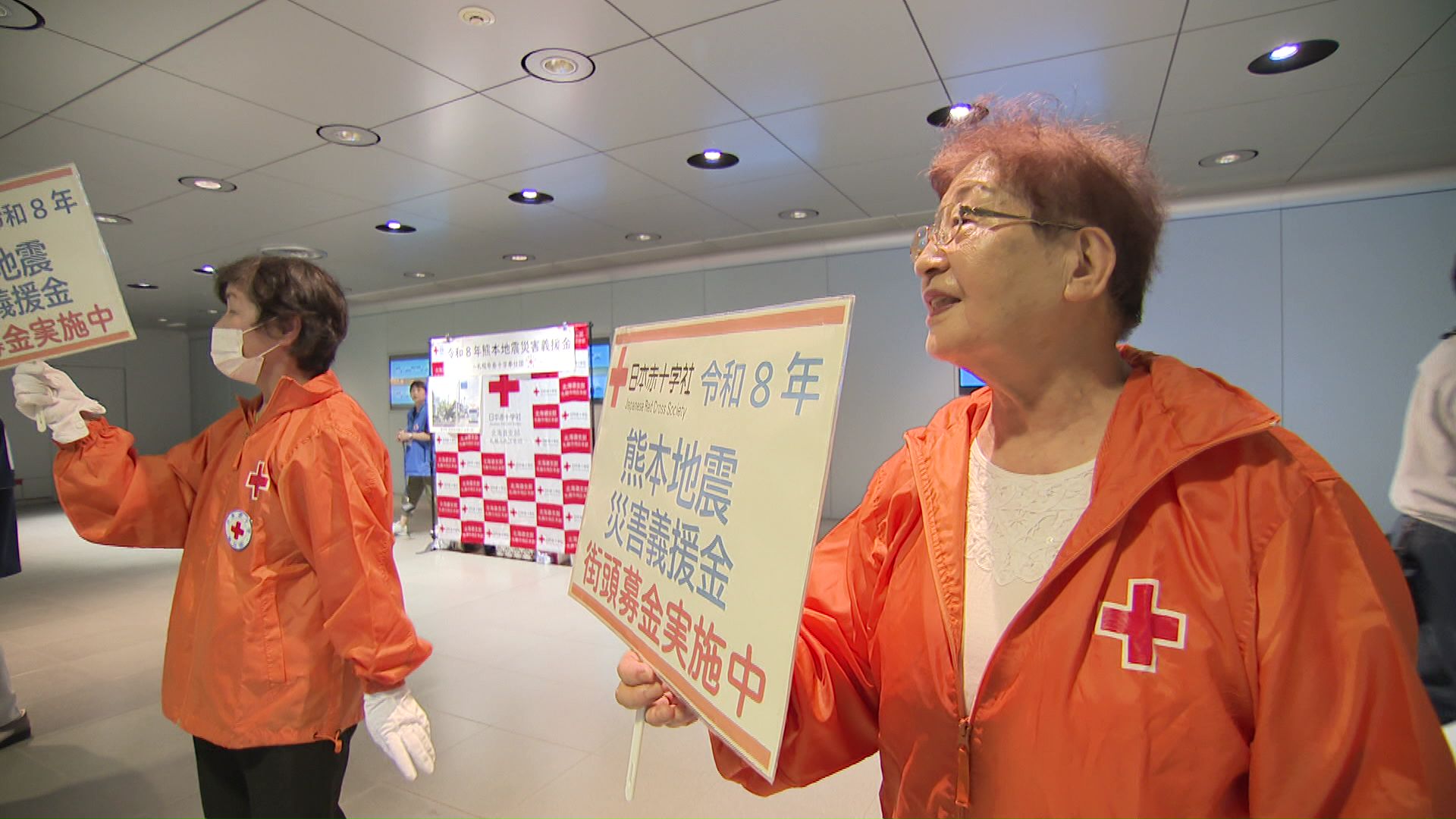 札幌市赤十字奉仕団が募金を呼びかけ