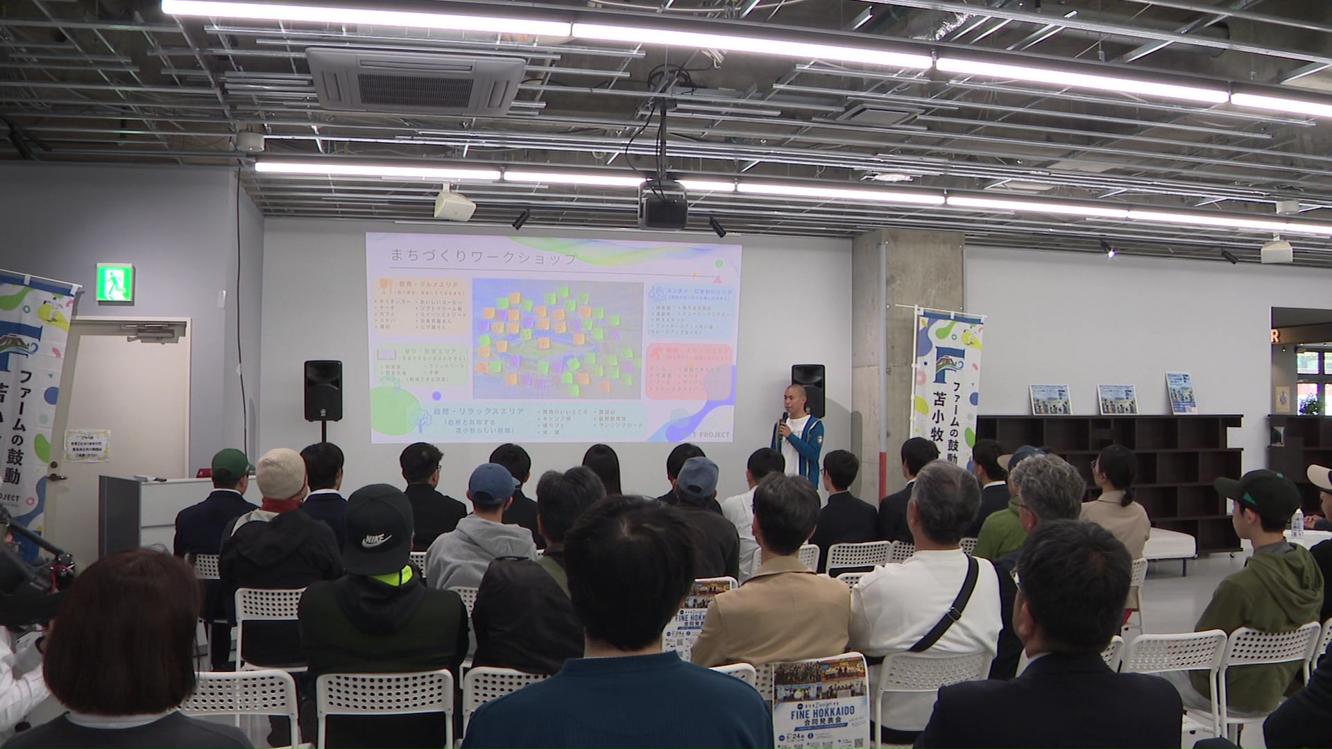 苫小牧市では学生の団体も活動に参加していた