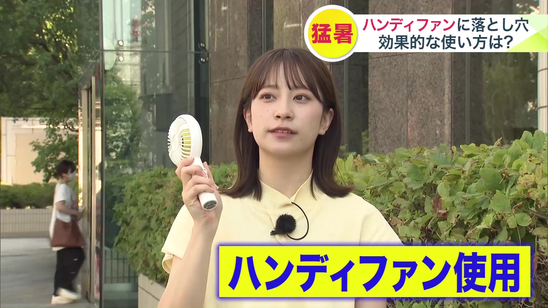 熱中症対策になるはずが効果は出ず