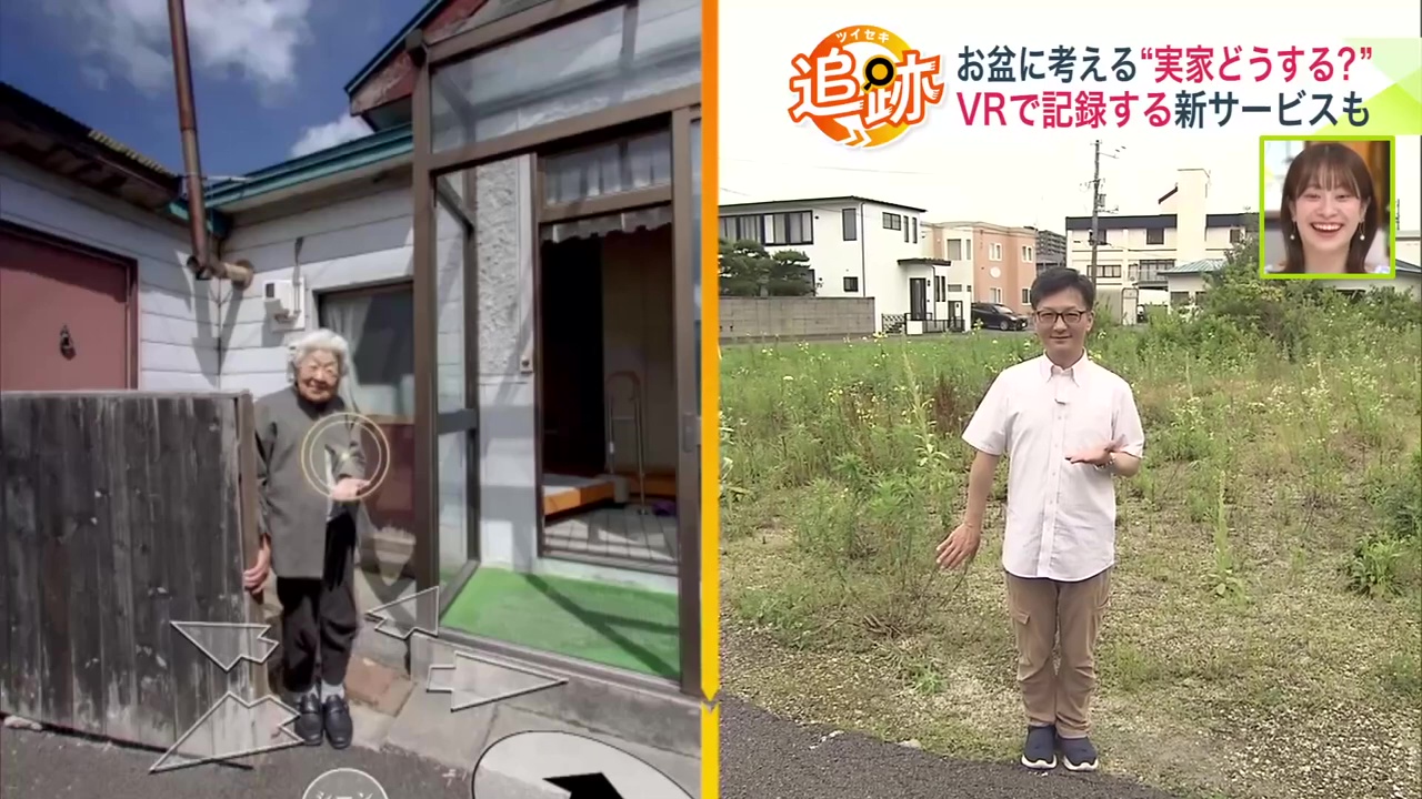 祖母と同じ場所に立つ畠山さん