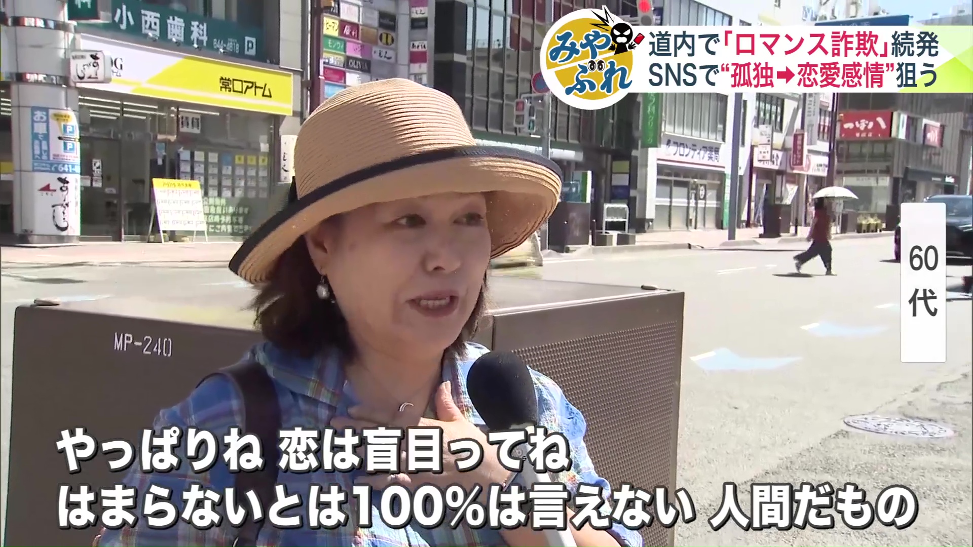 60代女性