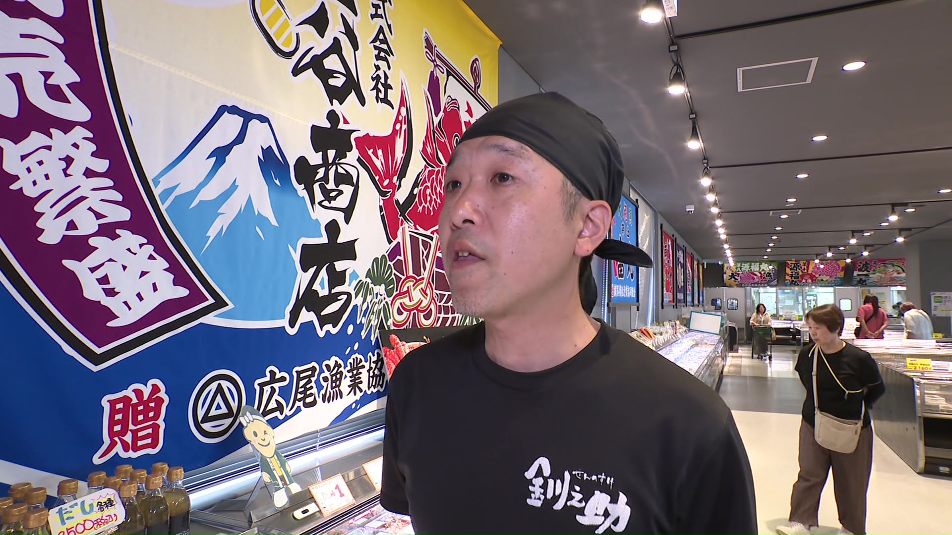 「取れないと困る」」と笹谷商店 大久保草平鮮魚部長