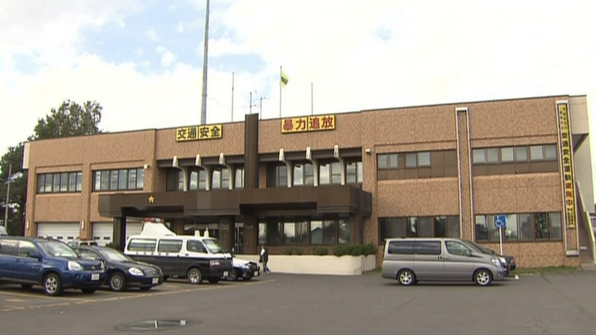 事故原因などを調べている北海道警栗山署