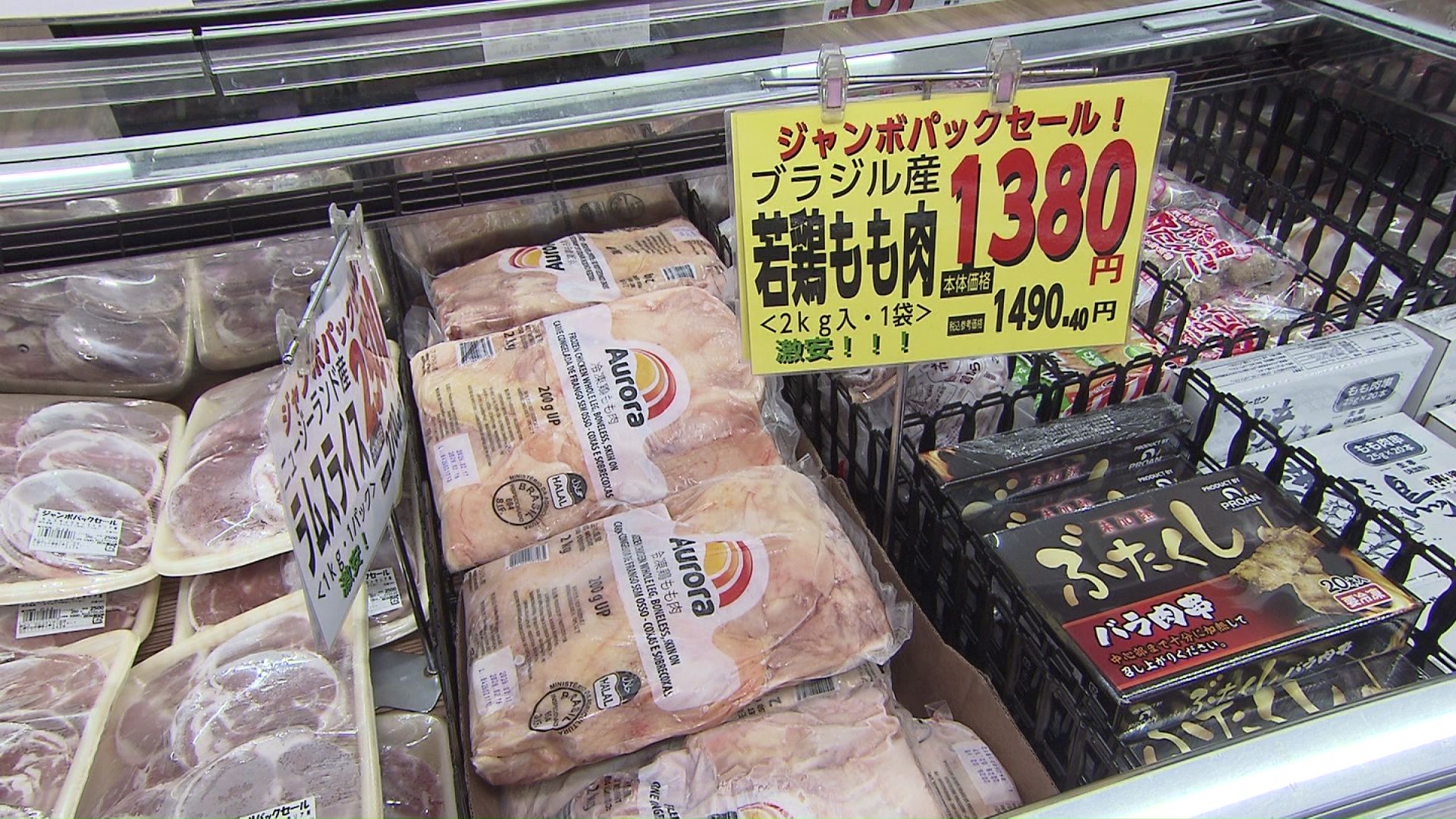 家計のミカタになりうる安い輸入鶏肉