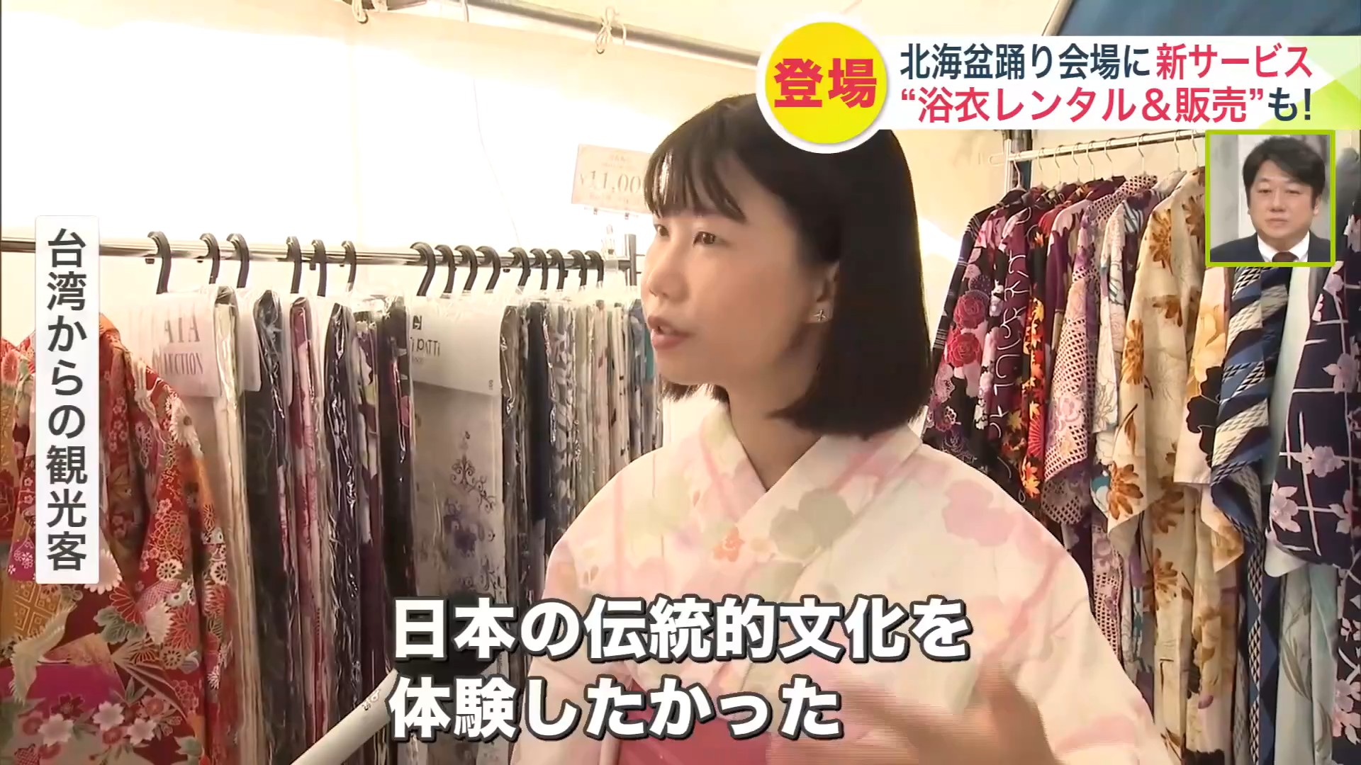 外国人に大人気、もちろん日本人も歓迎