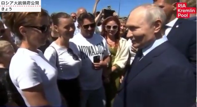 択捉島を訪問したプーチン大統領（ロシア大統領府公開）