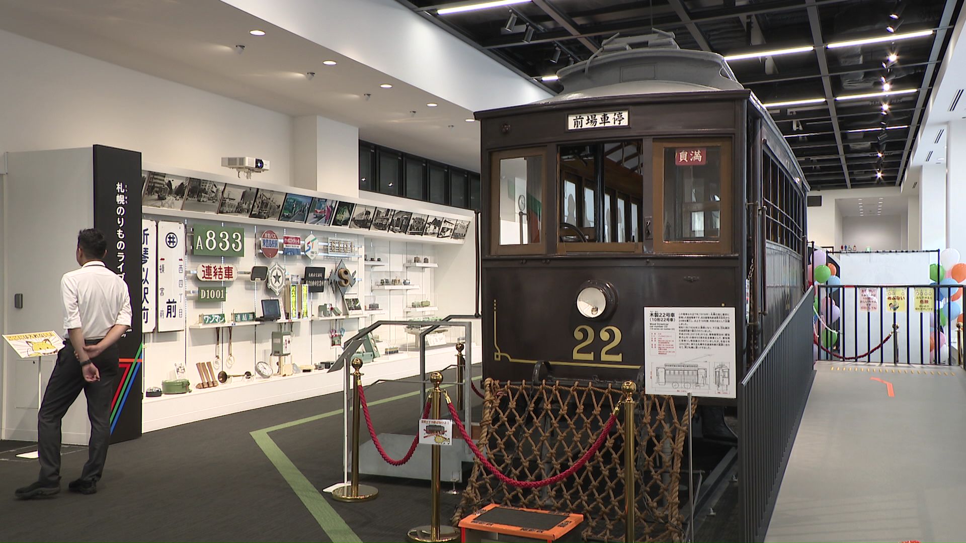 2024年にリニューアルされた札幌市交通資料館