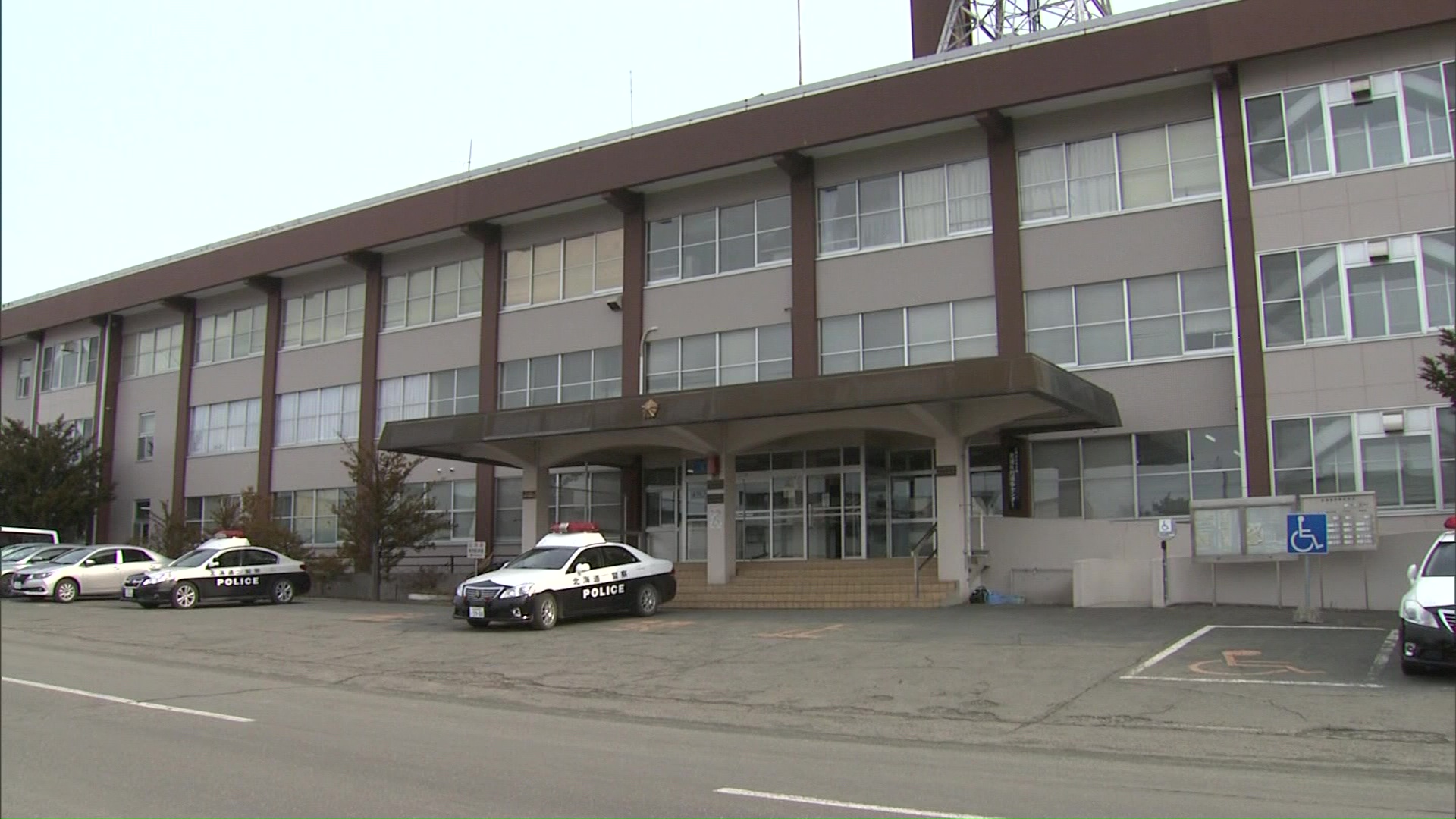 暴力行為等処罰に関する法律違反で男を逮捕した北海道警北見署