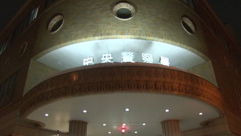 トレカ窃盗の疑いで男を逮捕した北海道警中央署(札幌市)