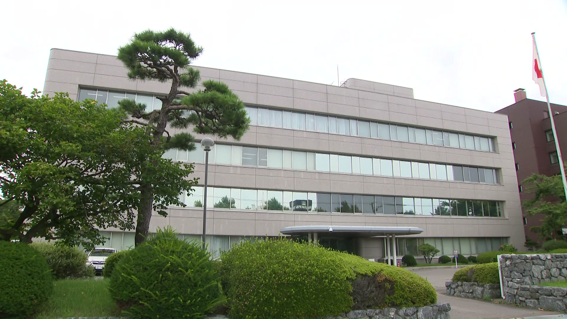 「現時点で何らかの罪を犯した事実は認められていない」とコメントした函館地検