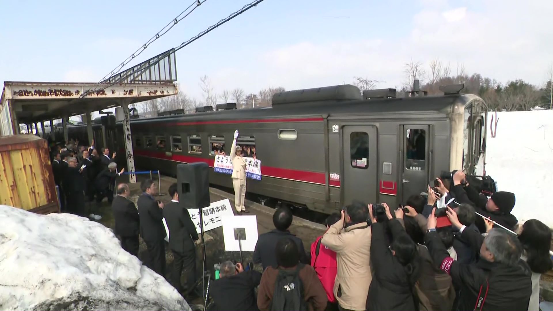 2026年3月には、町を通るJR留萌線も廃線に
