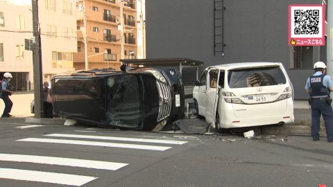 事故があった現場