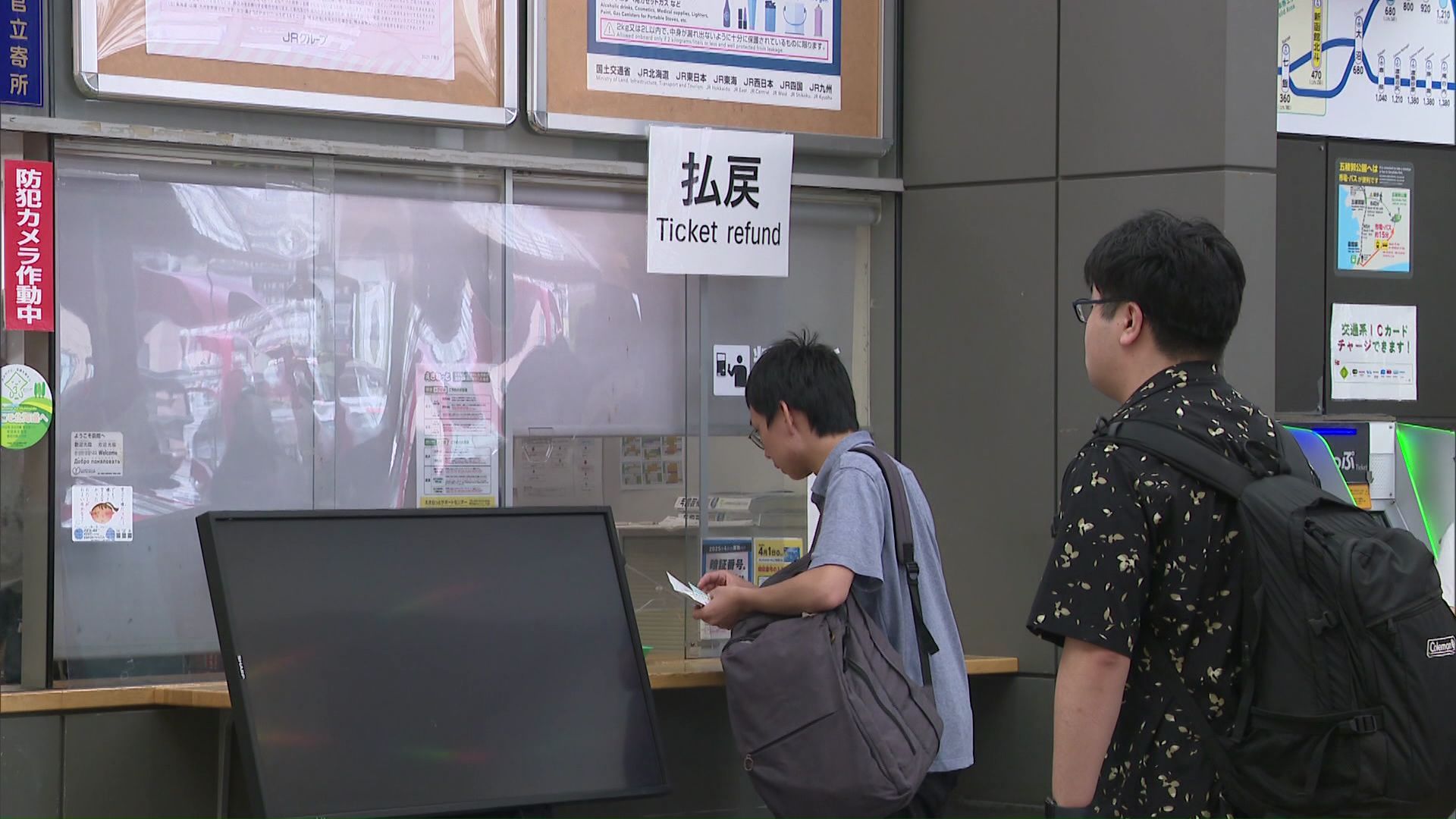 運休による払い戻しを求める人々
