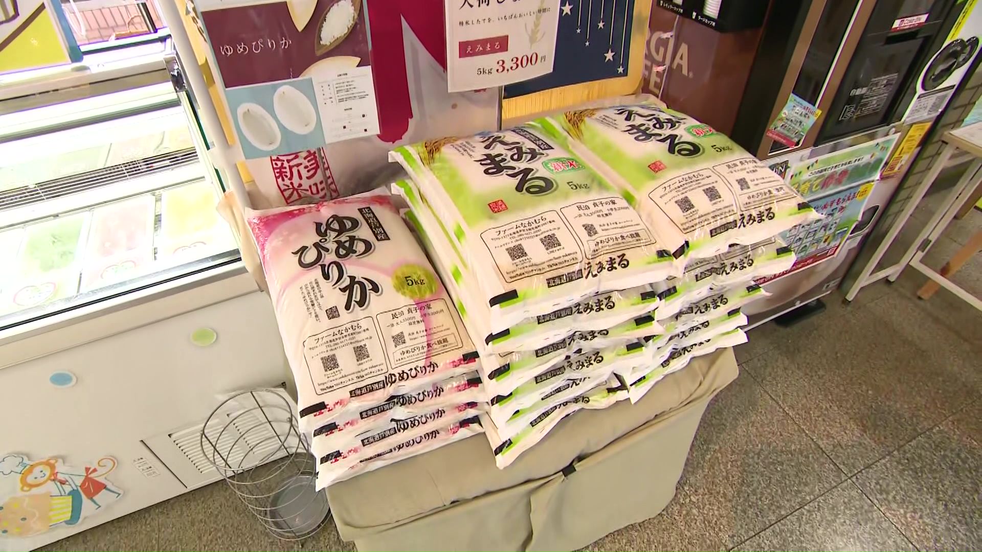 道の駅の店頭に並んだ、中村さんが出荷した「えみまる」