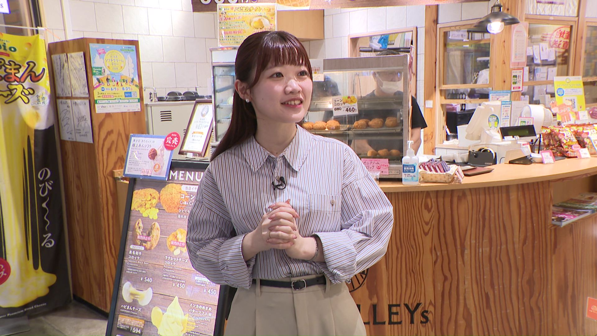 北海道エアポート  佐々木楓さん